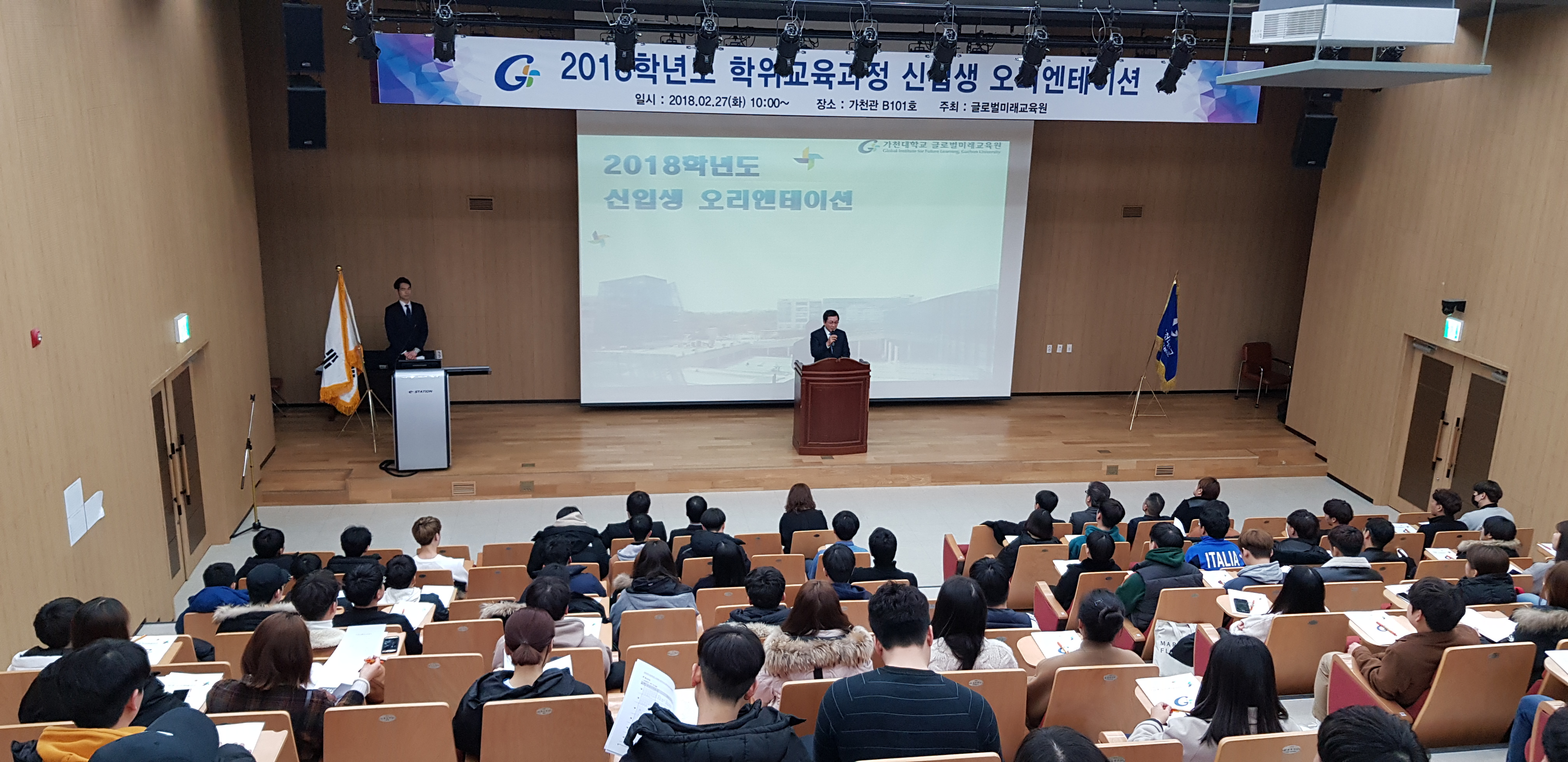 2017-1학기 학위교육과정 인성캠프