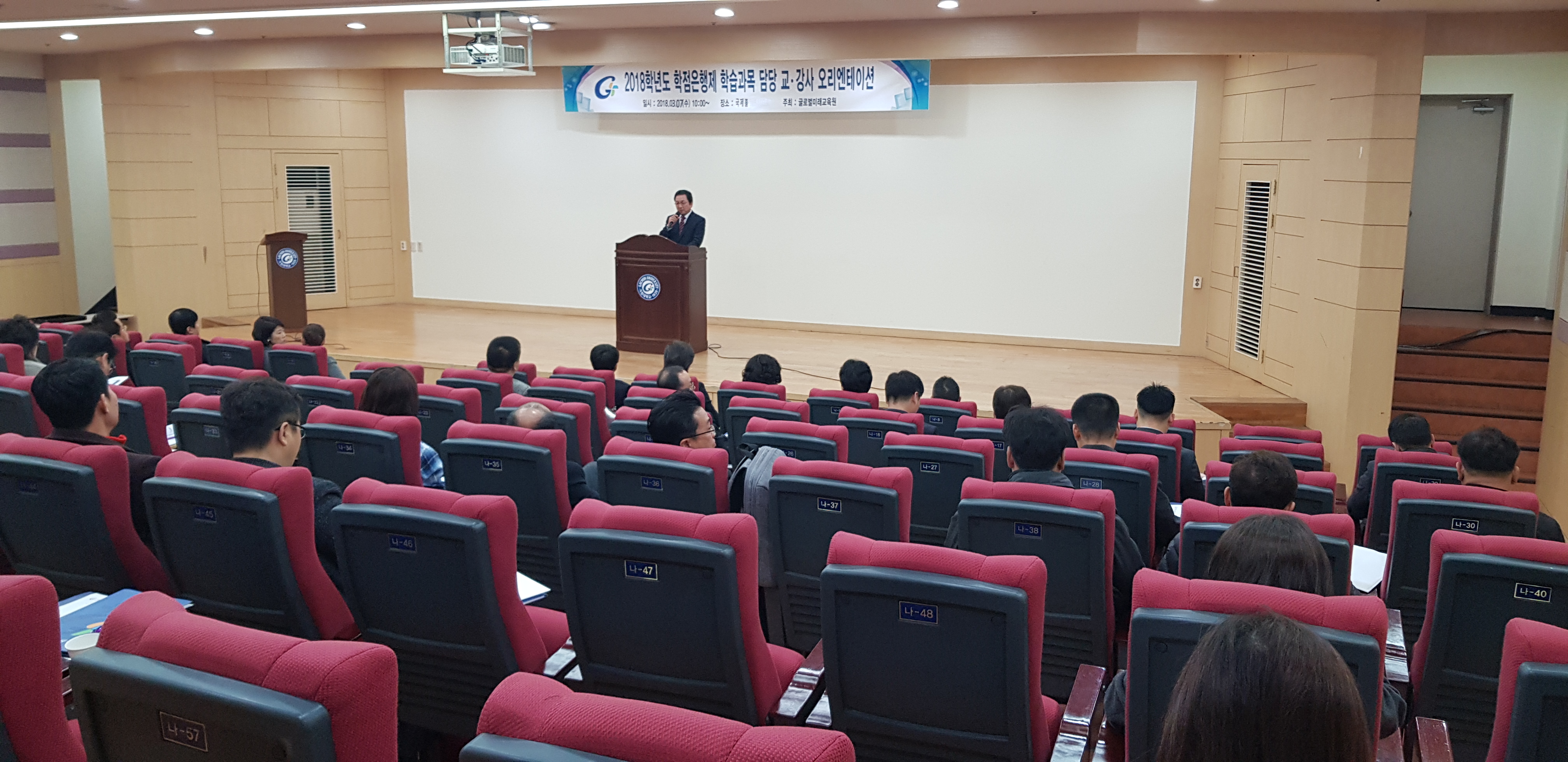 2017-1학기 학위교육과정 인성캠프