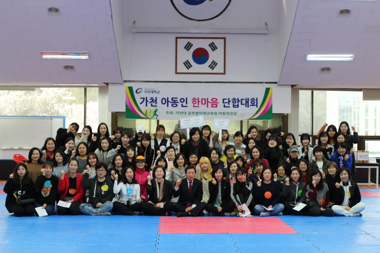 2017-1학기 학위교육과정 인성캠프