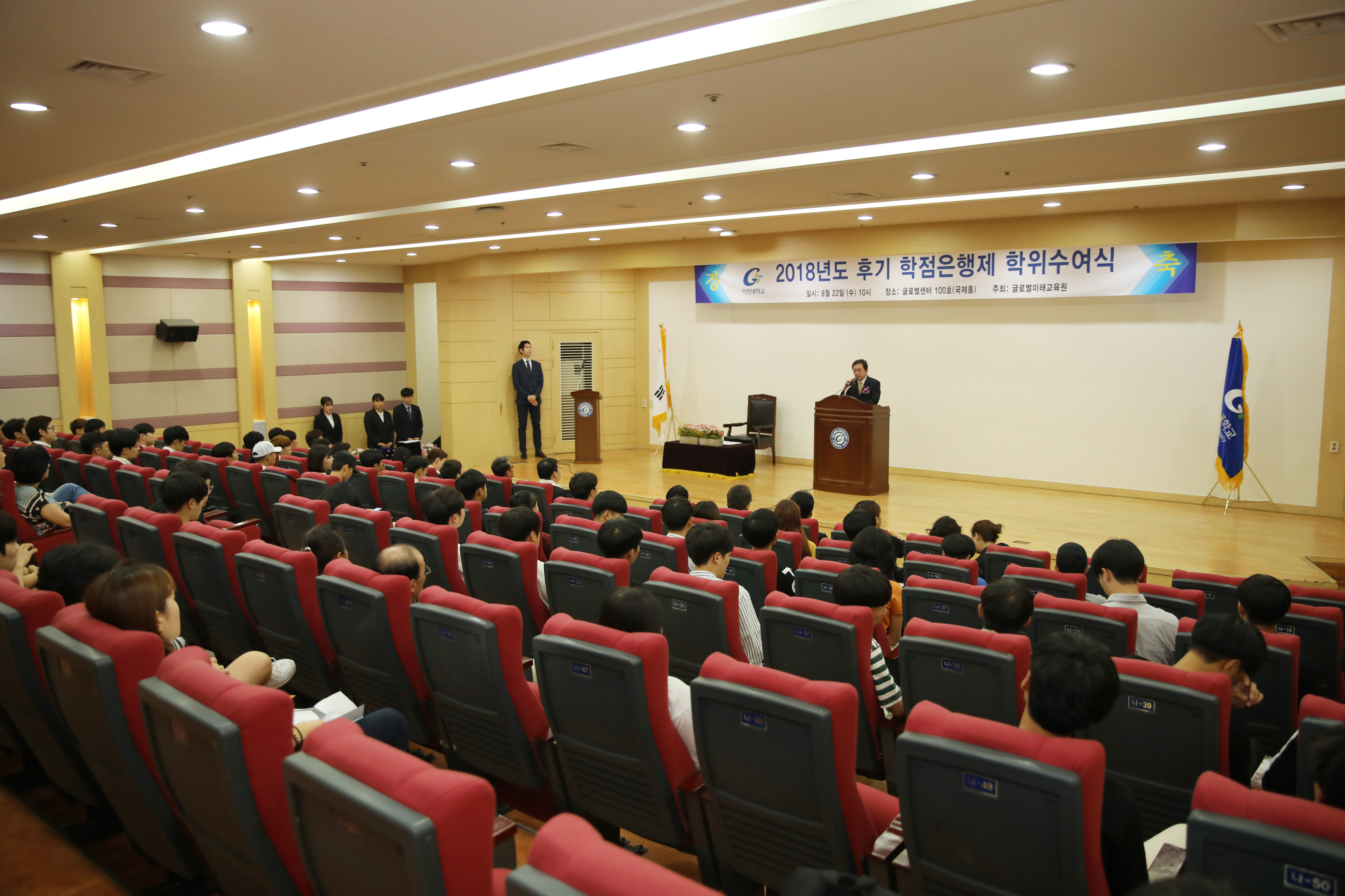 2017-1학기 학위교육과정 인성캠프