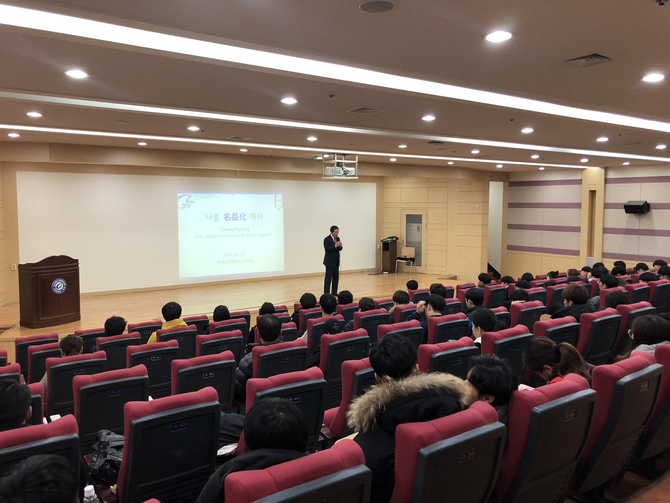 2017-1학기 학위교육과정 인성캠프