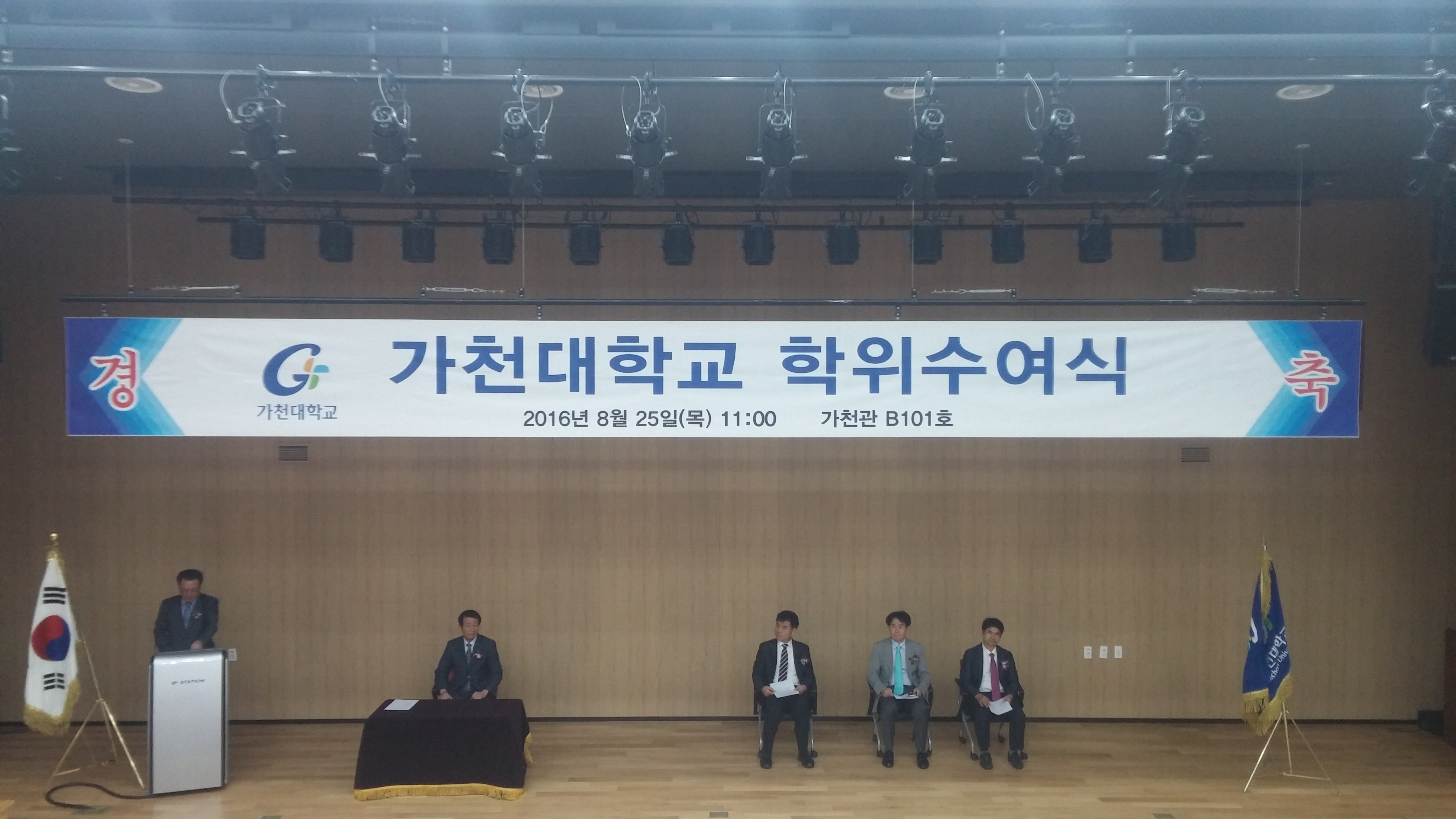 2017-1학기 학위교육과정 인성캠프