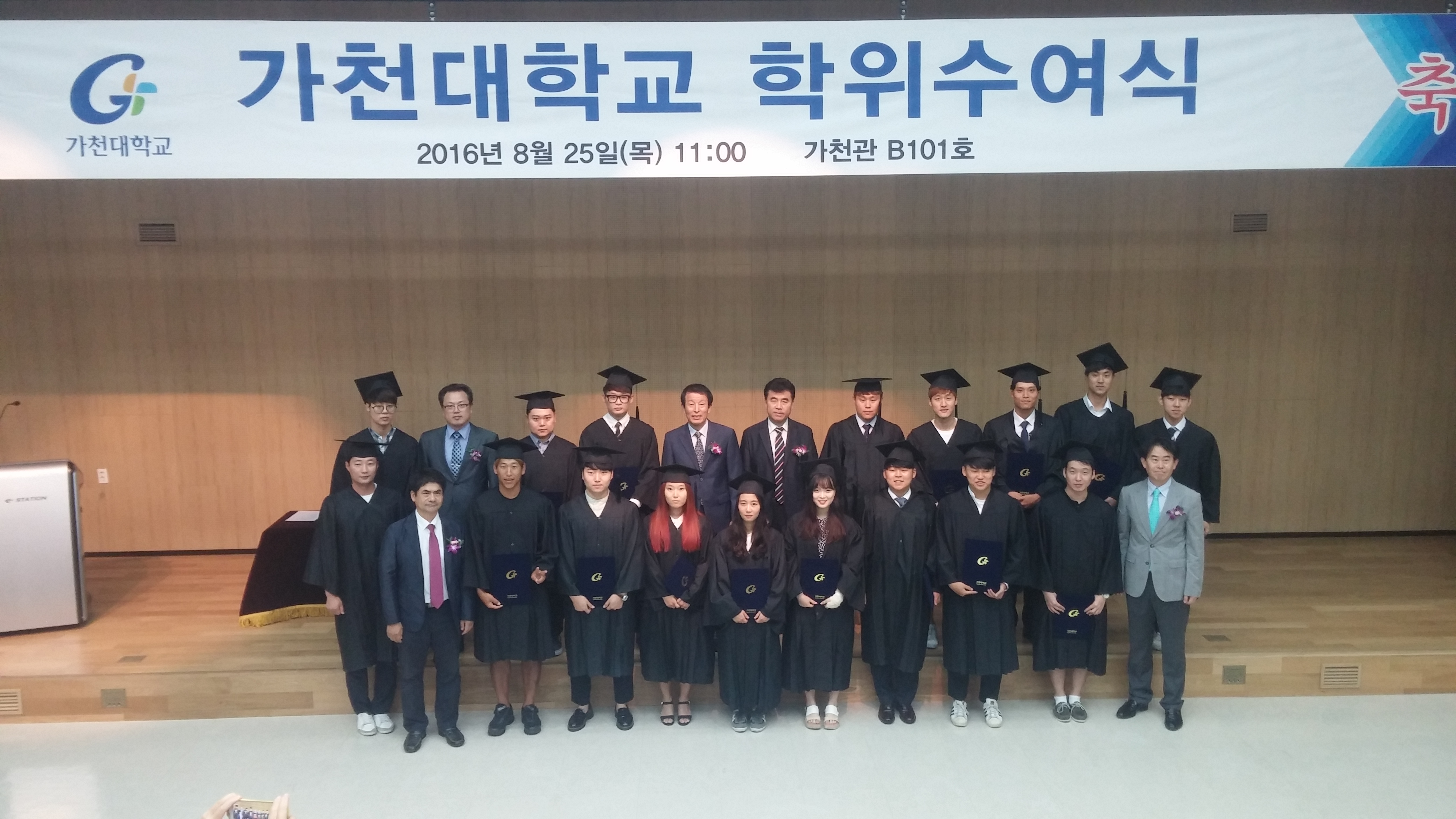 2017-1학기 학위교육과정 인성캠프