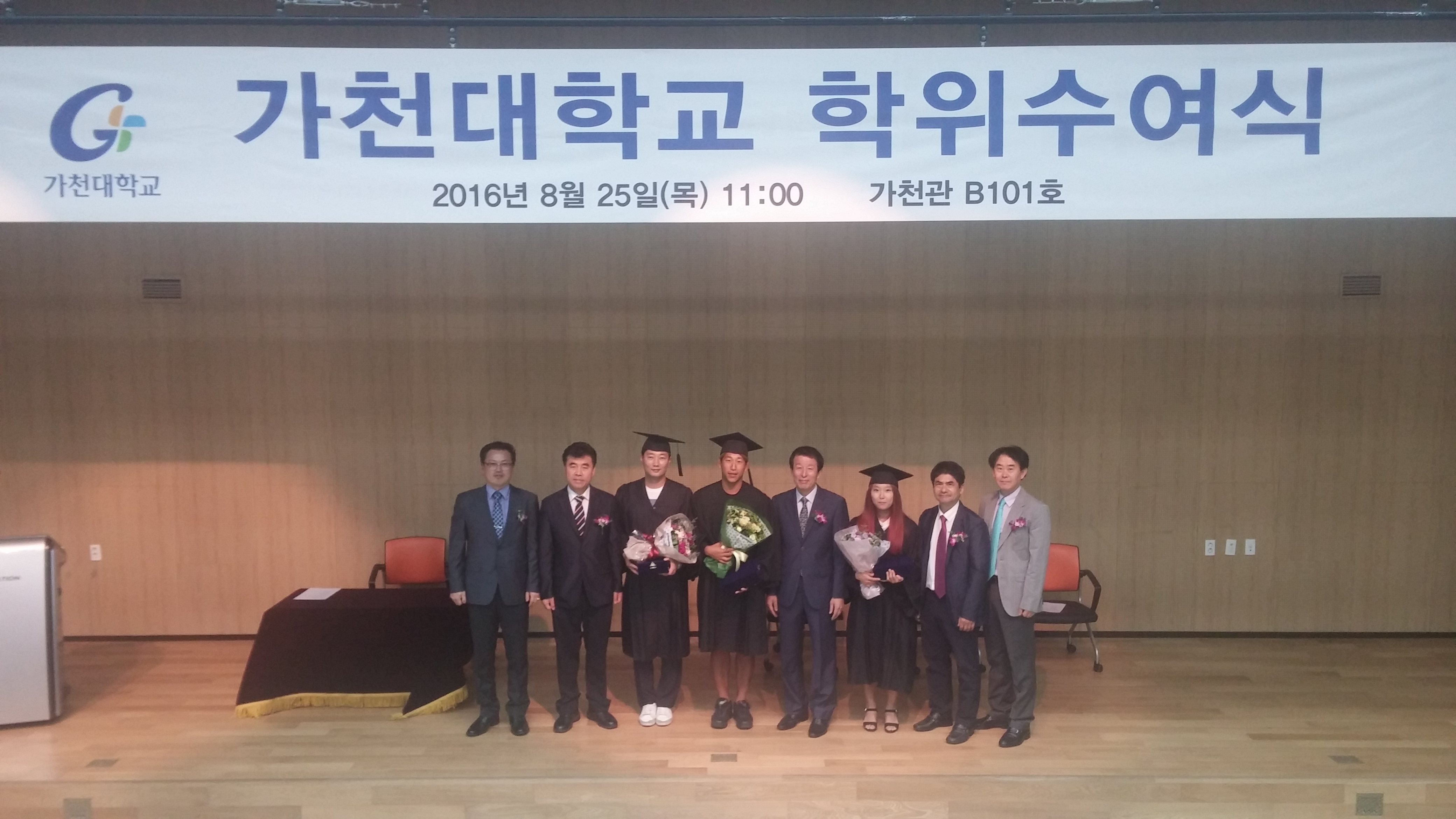 2017-1학기 학위교육과정 인성캠프