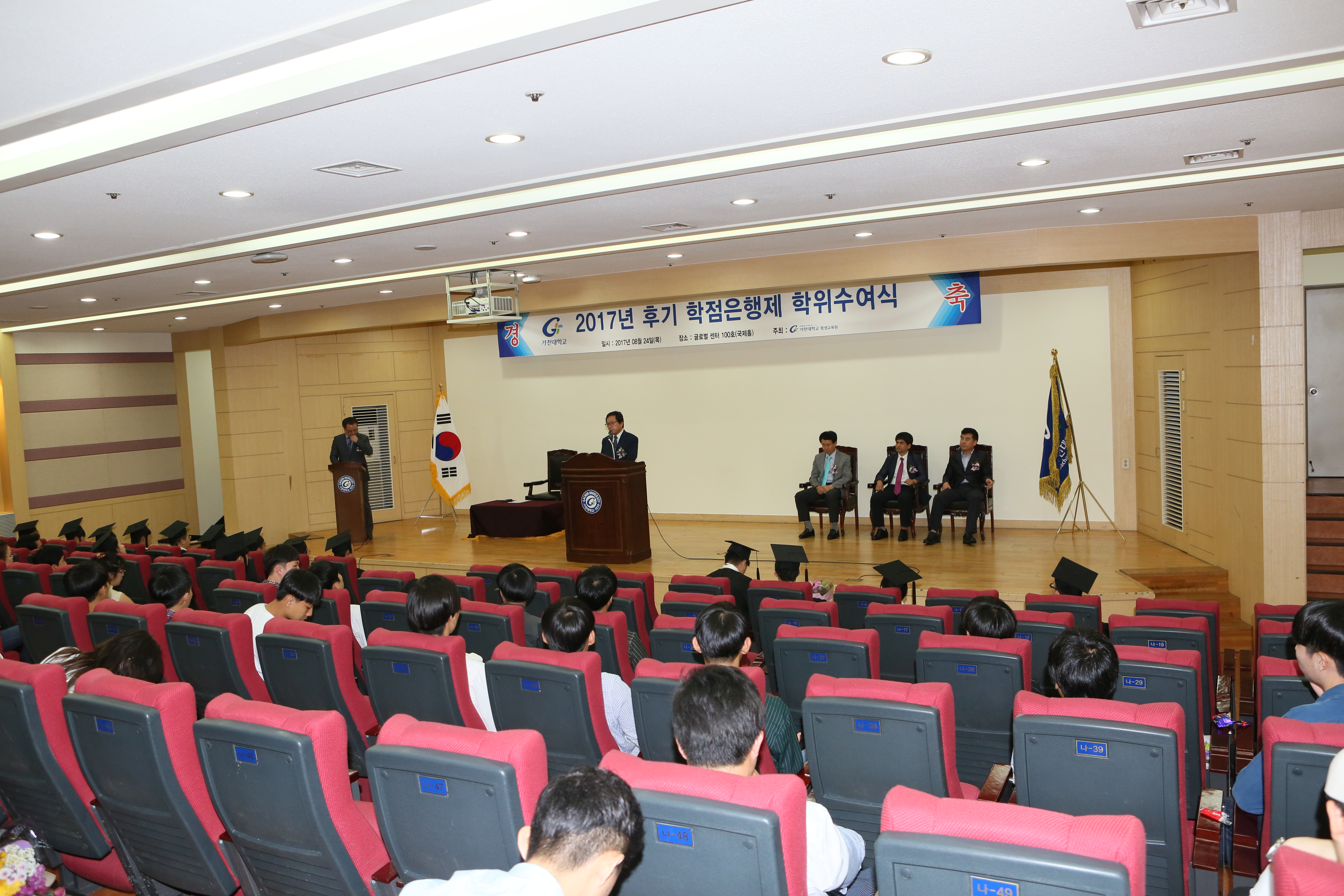 2017-1학기 학위교육과정 인성캠프