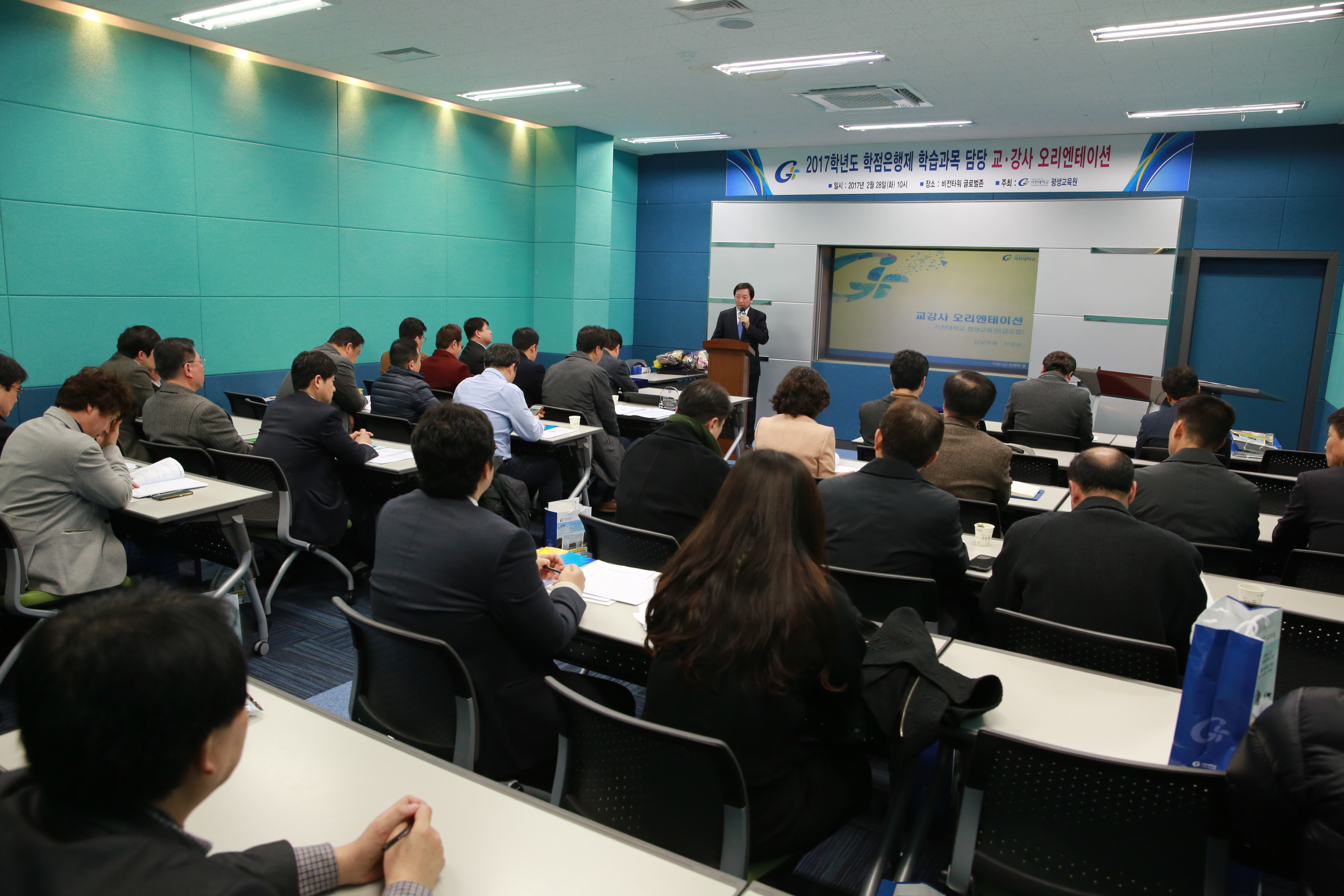 2017-1학기 학위교육과정 인성캠프