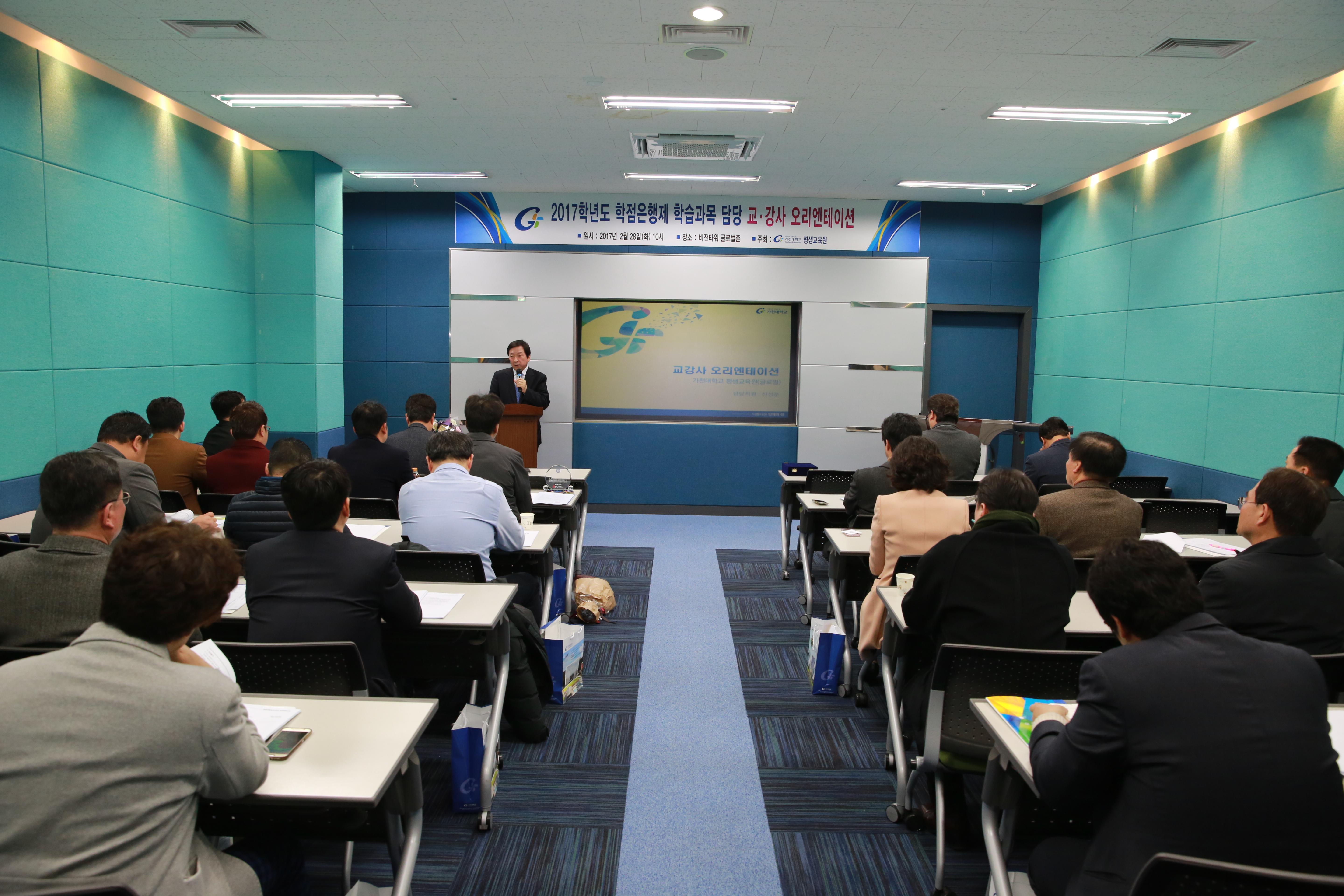 2017-1학기 학위교육과정 인성캠프