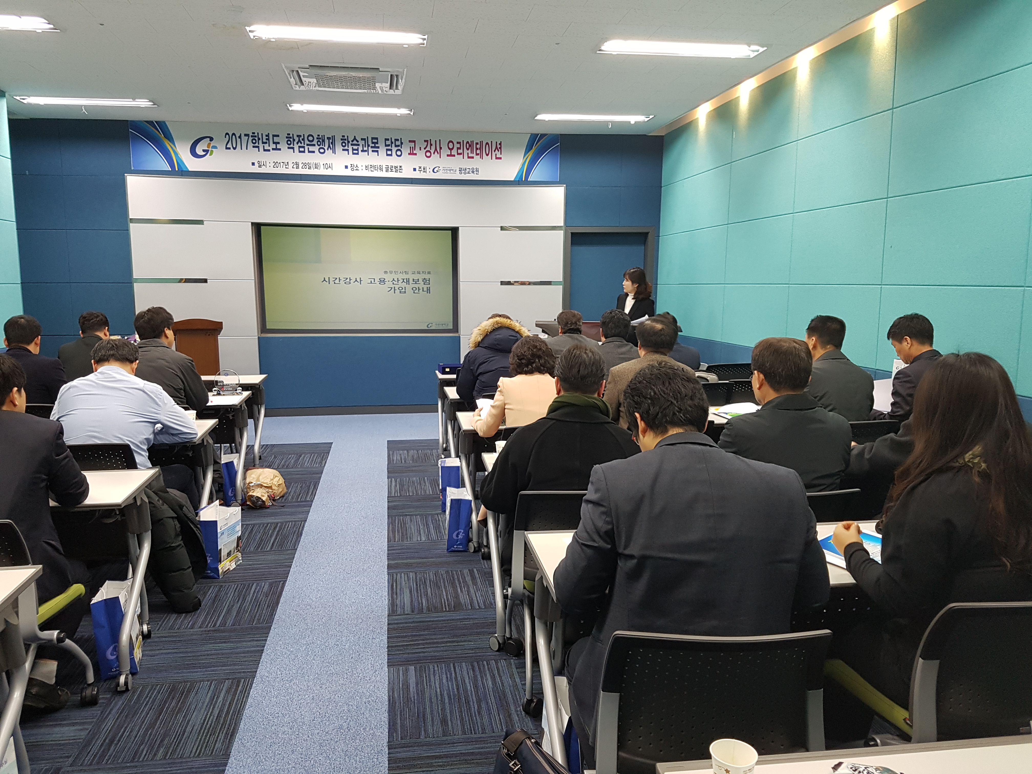 2017-1학기 학위교육과정 인성캠프