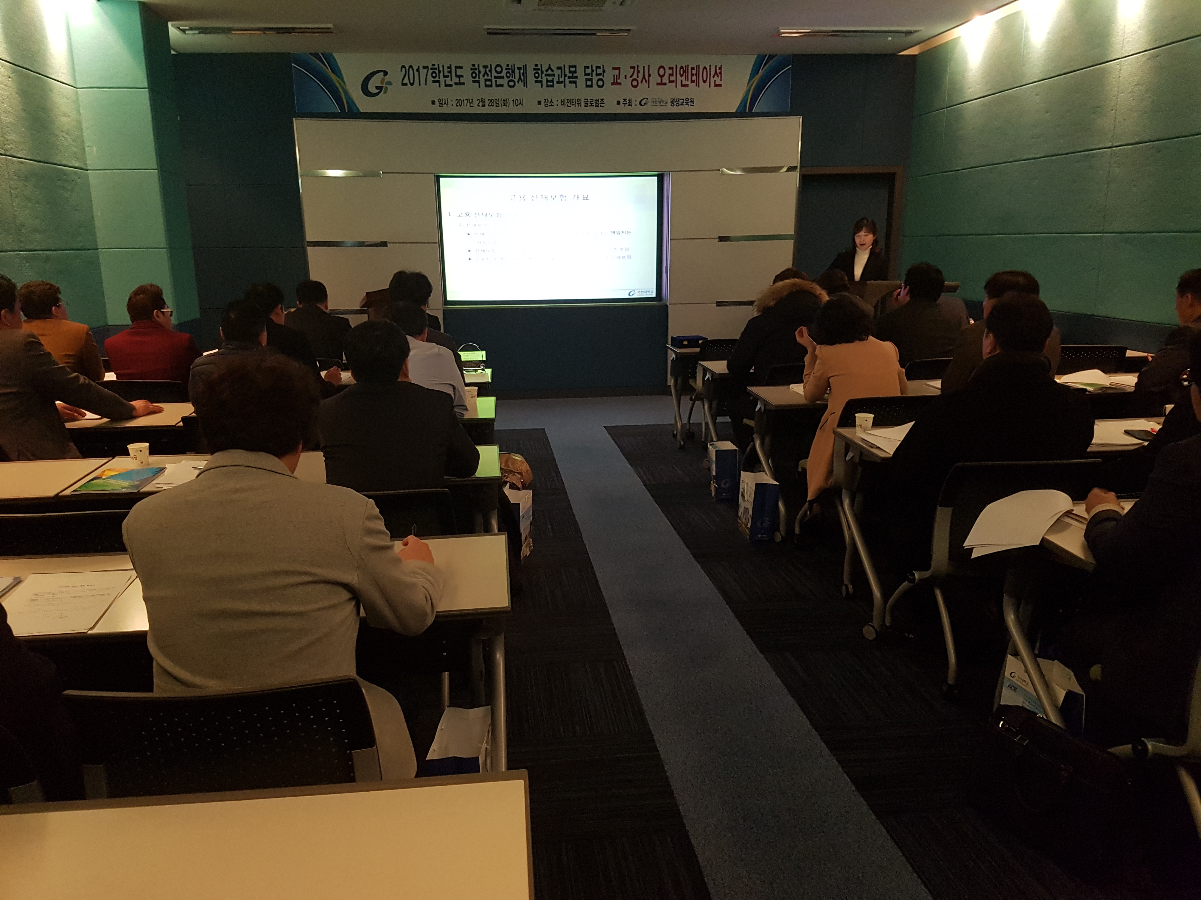 2017-1학기 학위교육과정 인성캠프