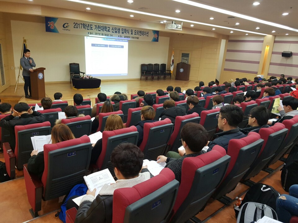 2017-1학기 학위교육과정 인성캠프