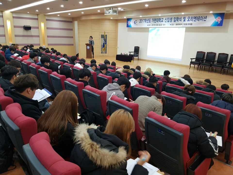 2017-1학기 학위교육과정 인성캠프