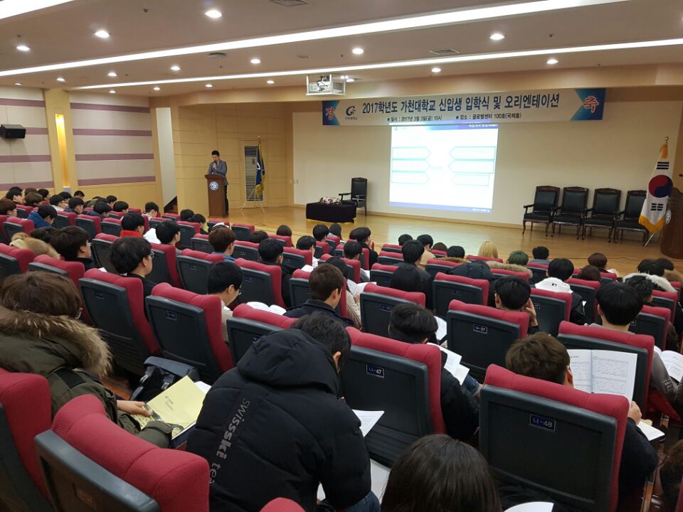 2017-1학기 학위교육과정 인성캠프