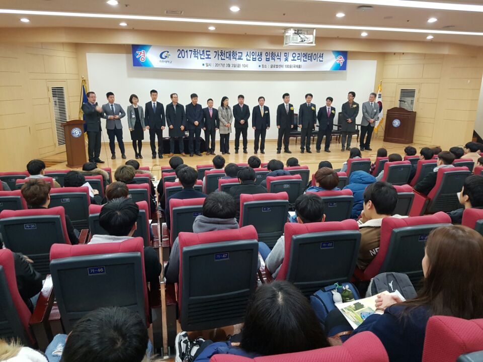 2017-1학기 학위교육과정 인성캠프