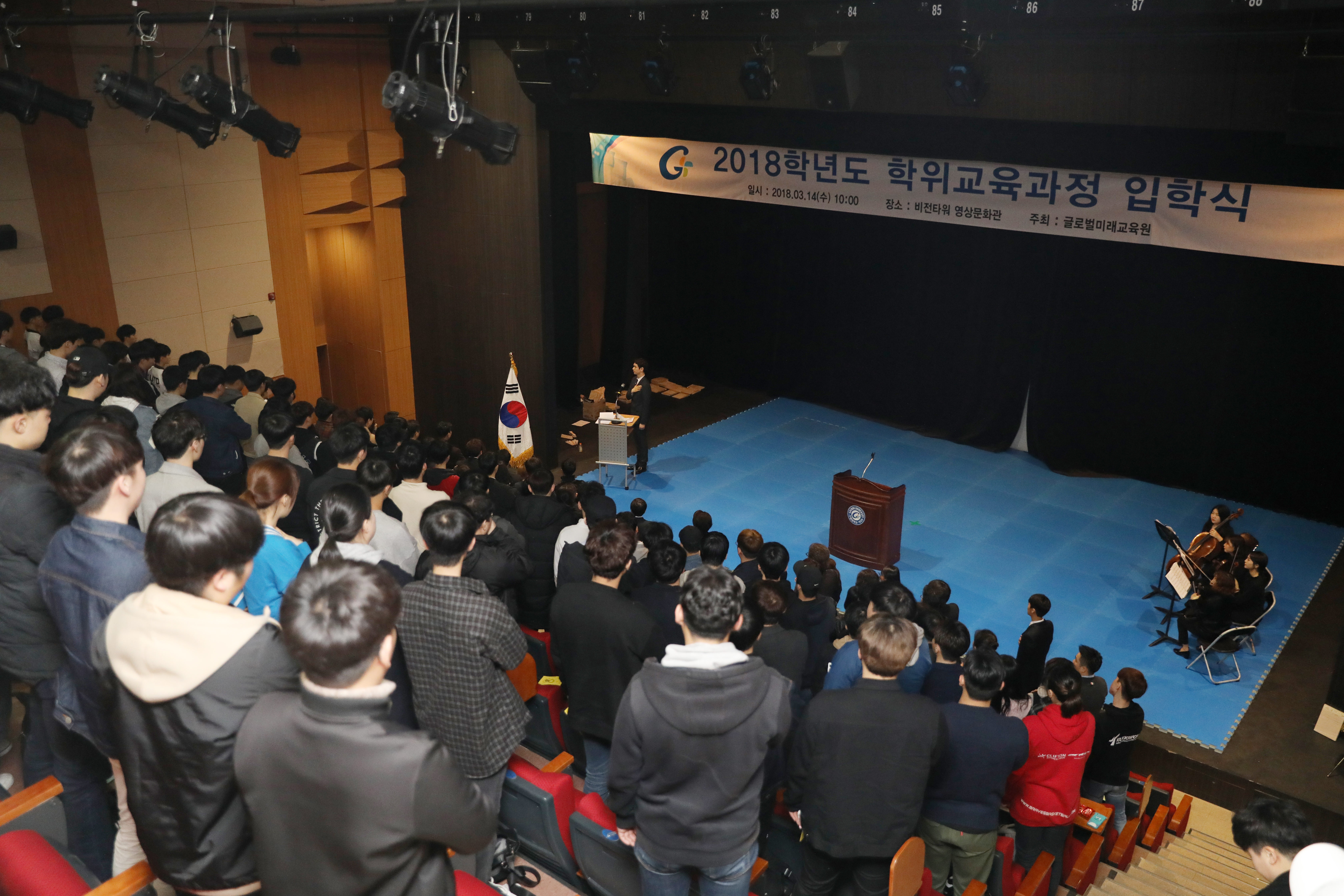 2017-1학기 학위교육과정 인성캠프