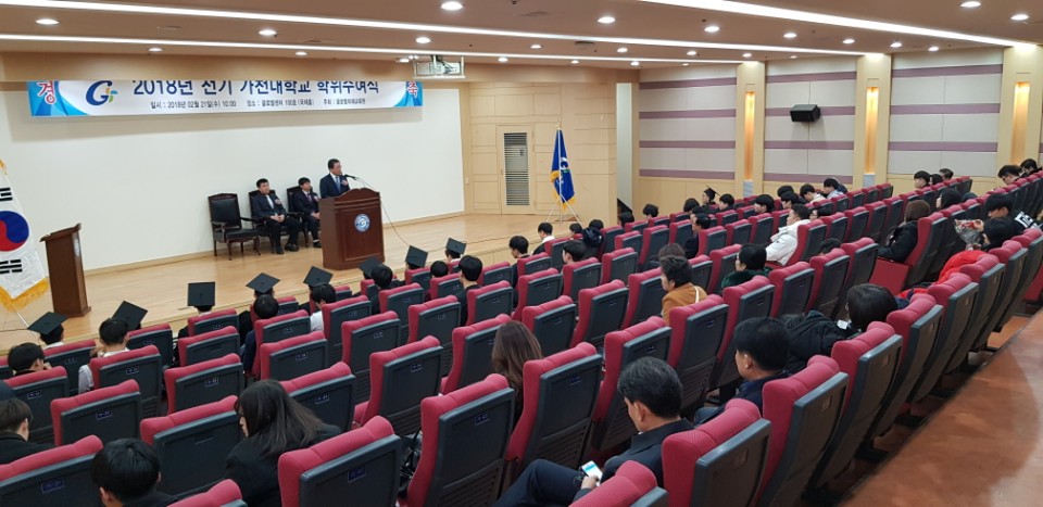 2017-1학기 학위교육과정 인성캠프