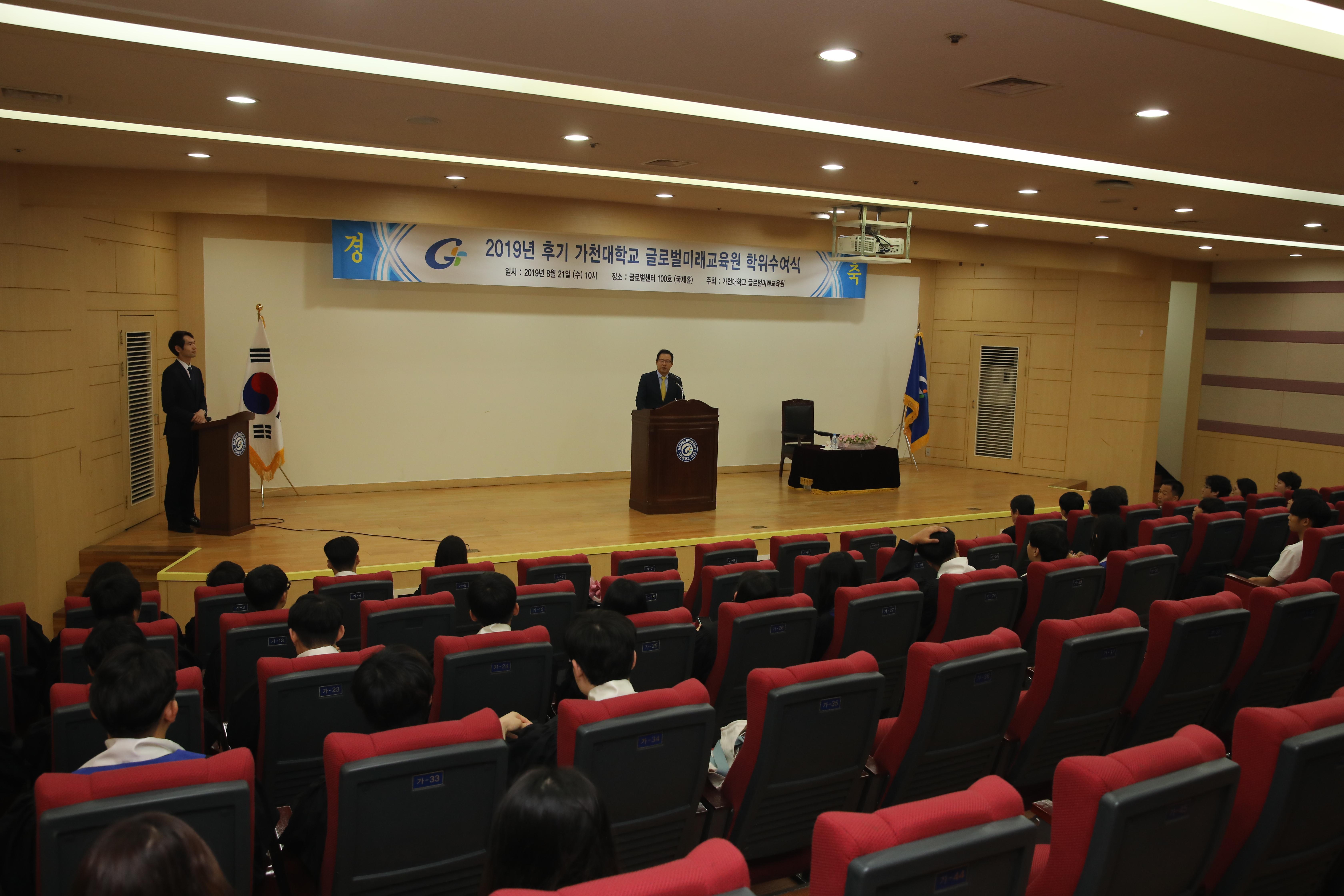 2017-1학기 학위교육과정 인성캠프