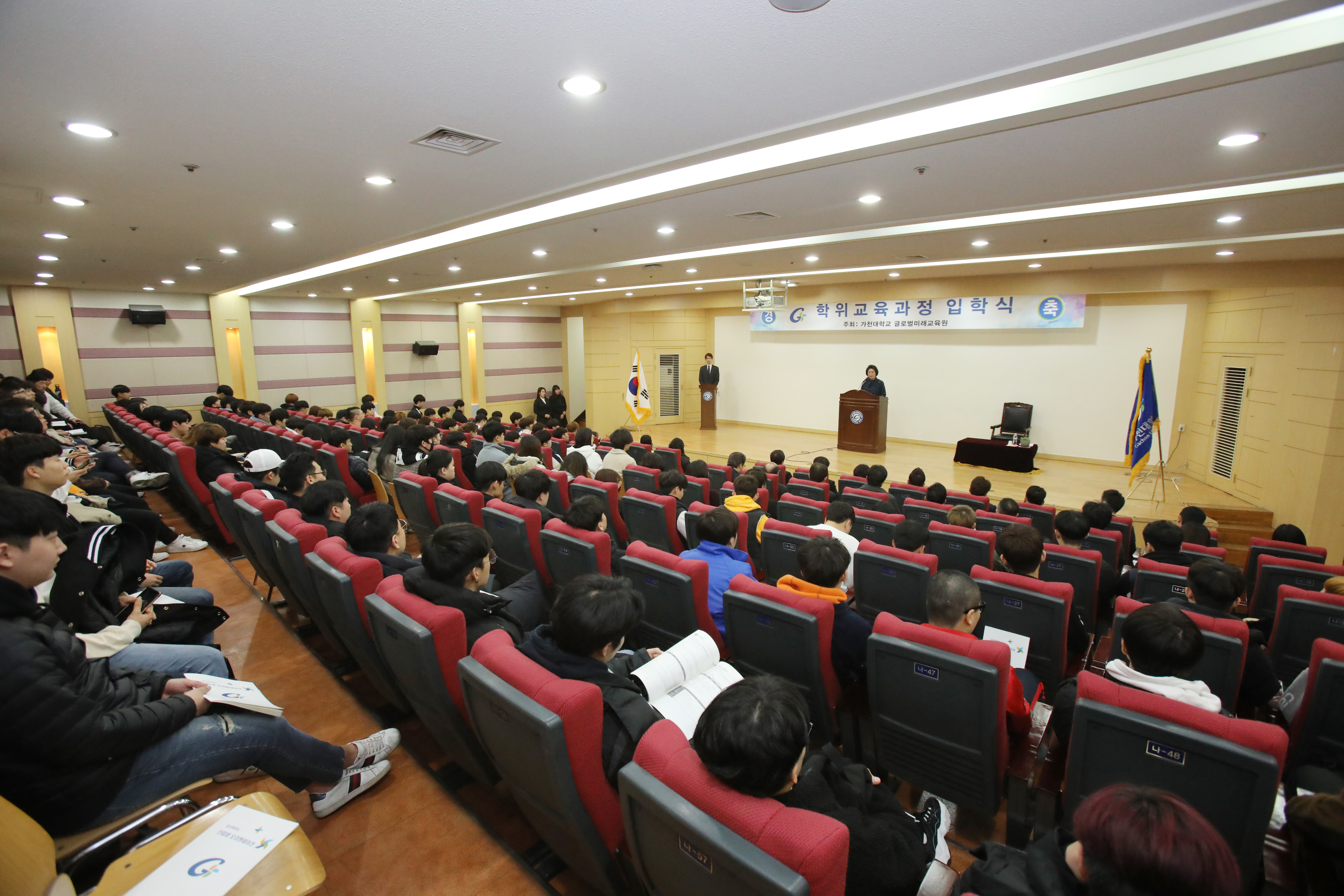 2017-1학기 학위교육과정 인성캠프