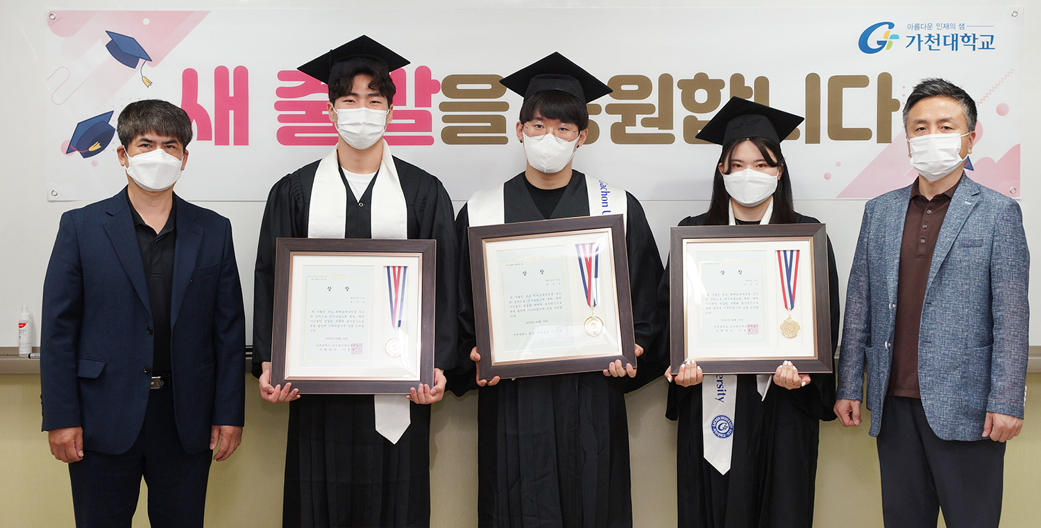 2017-1학기 학위교육과정 인성캠프