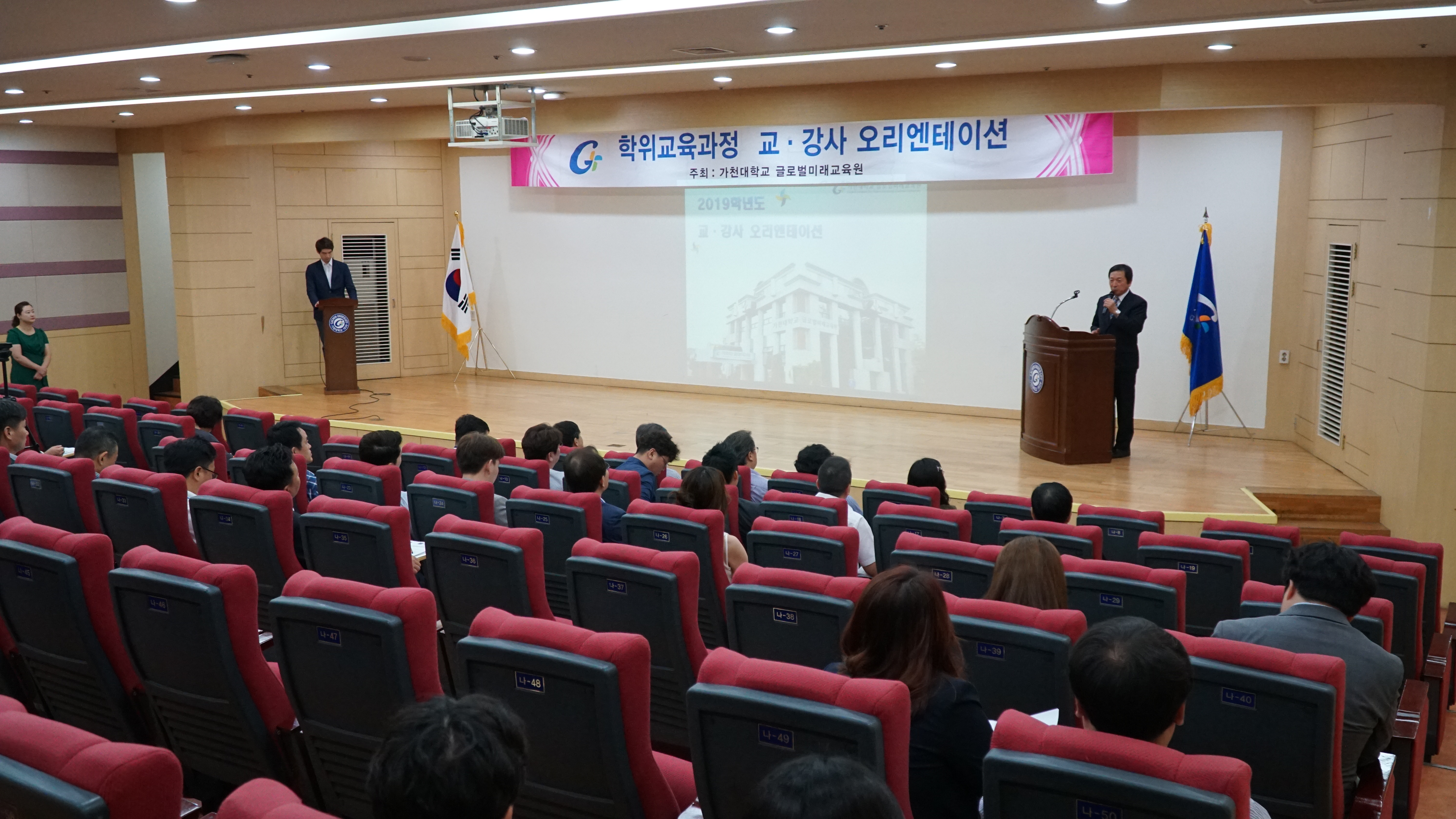 2017-1학기 학위교육과정 인성캠프