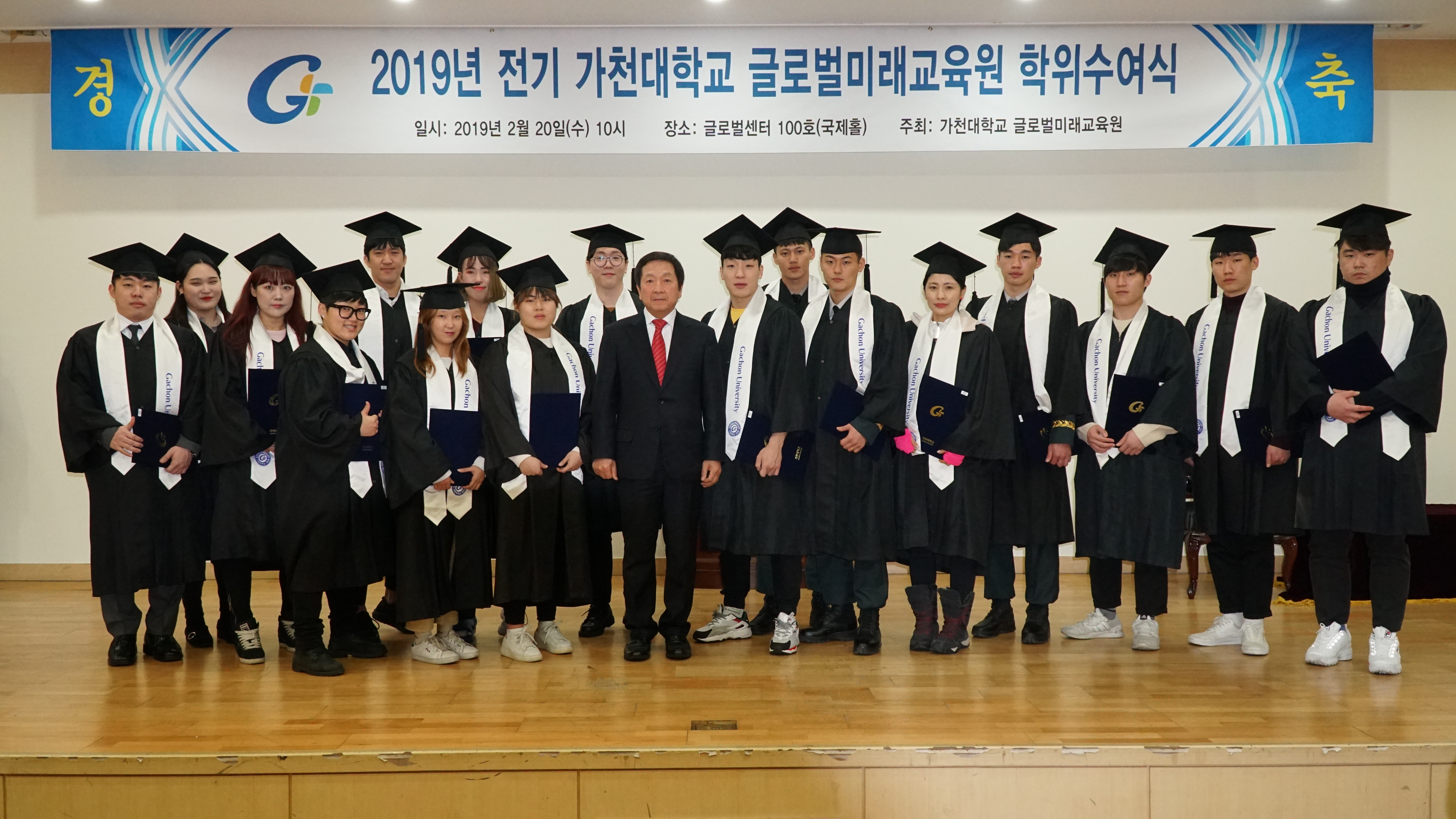 2017-1학기 학위교육과정 인성캠프