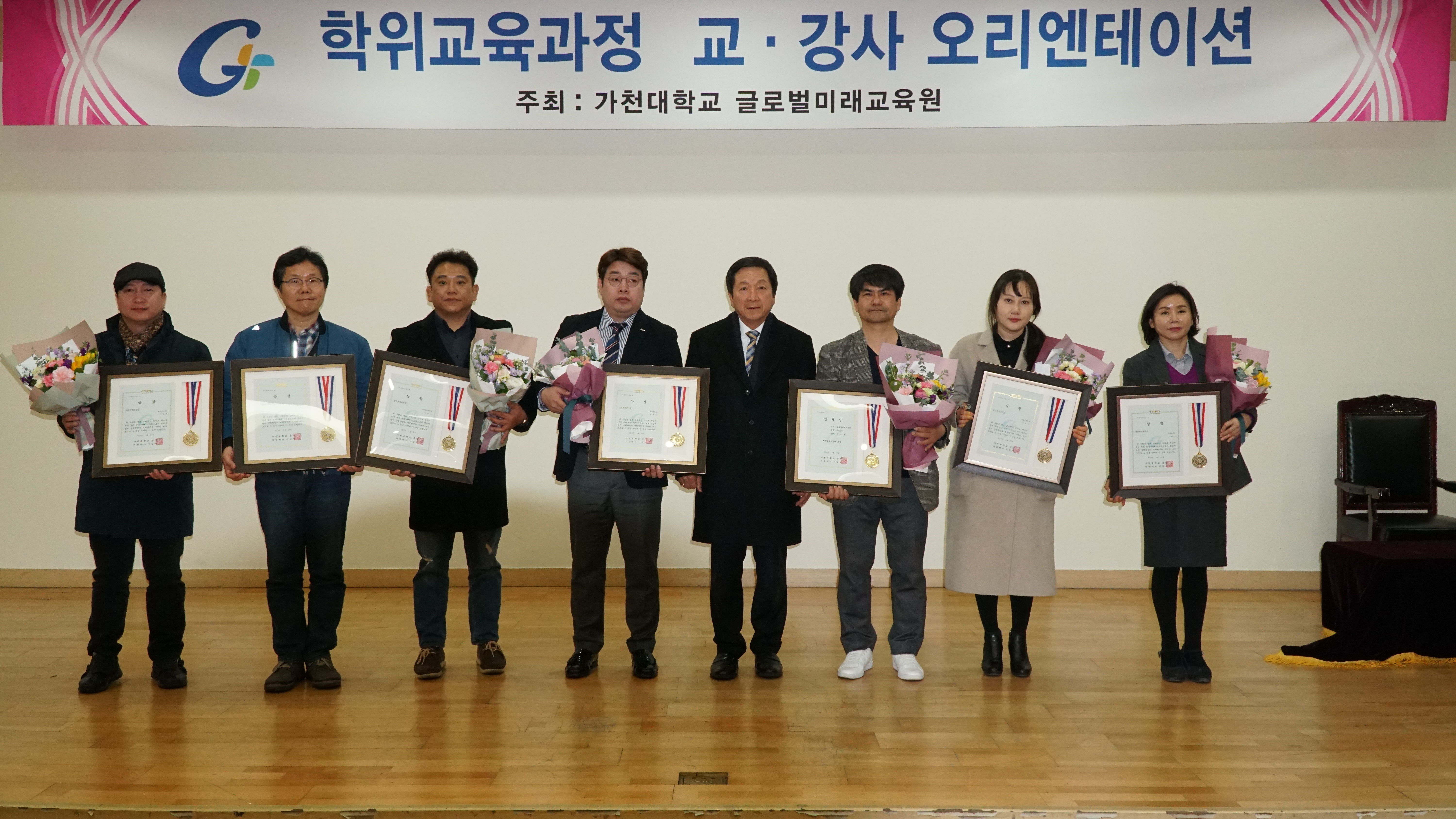 2017-1학기 학위교육과정 인성캠프