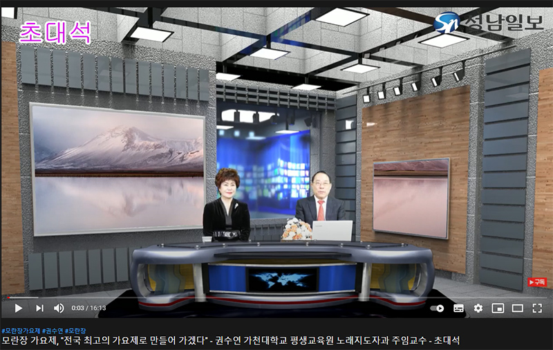 2017-1학기 학위교육과정 인성캠프