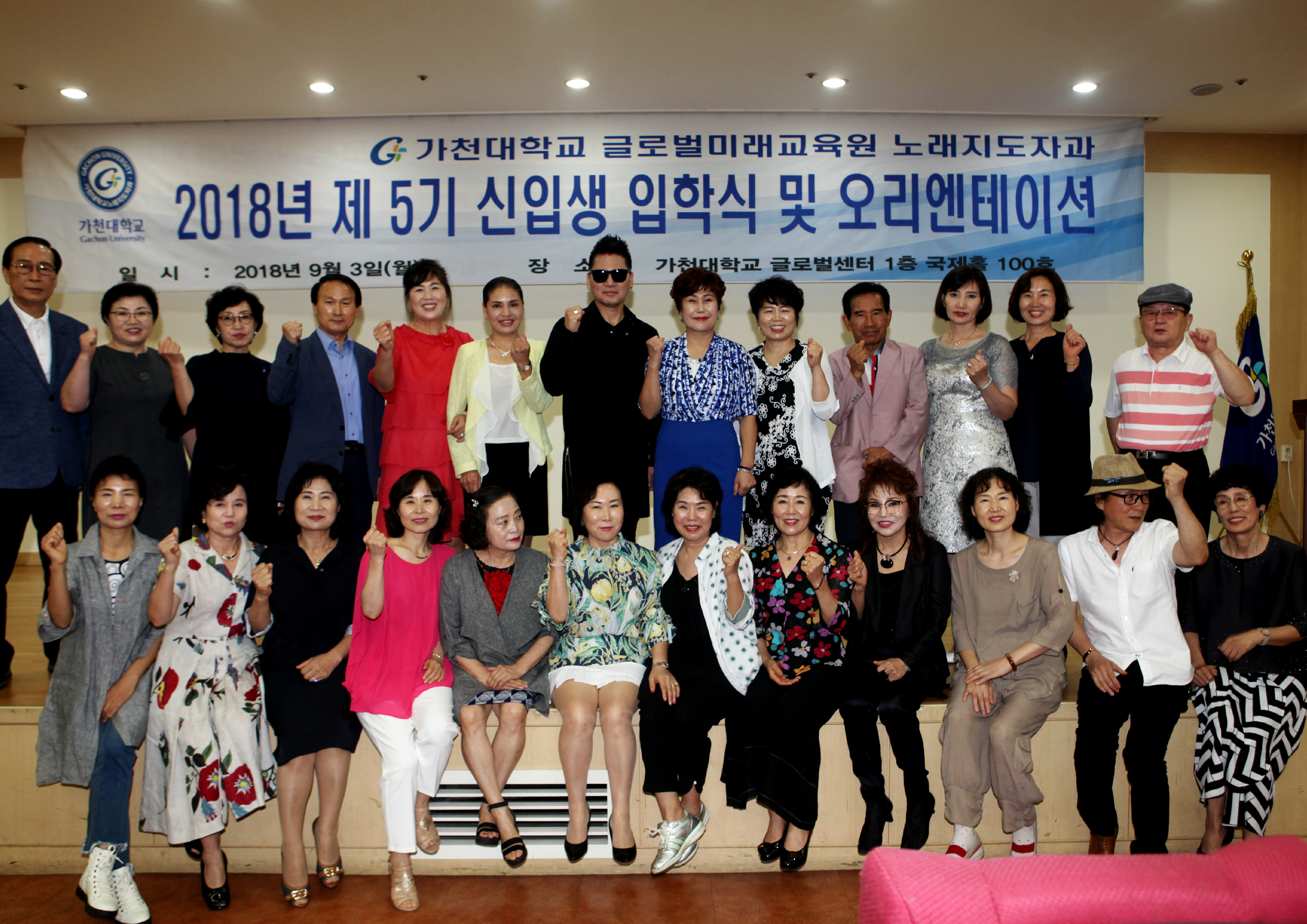 2017-1학기 학위교육과정 인성캠프