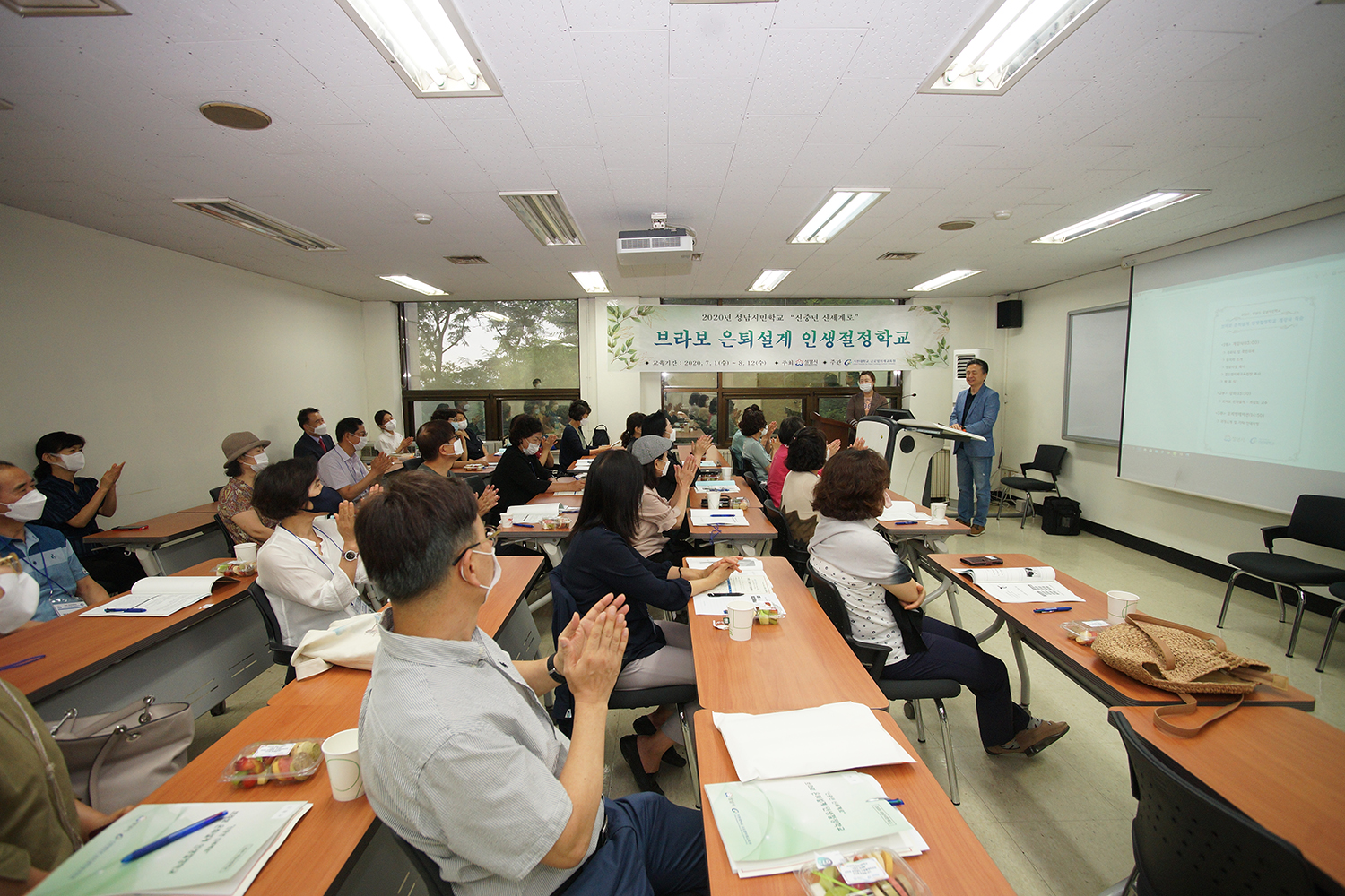 2017-1학기 학위교육과정 인성캠프