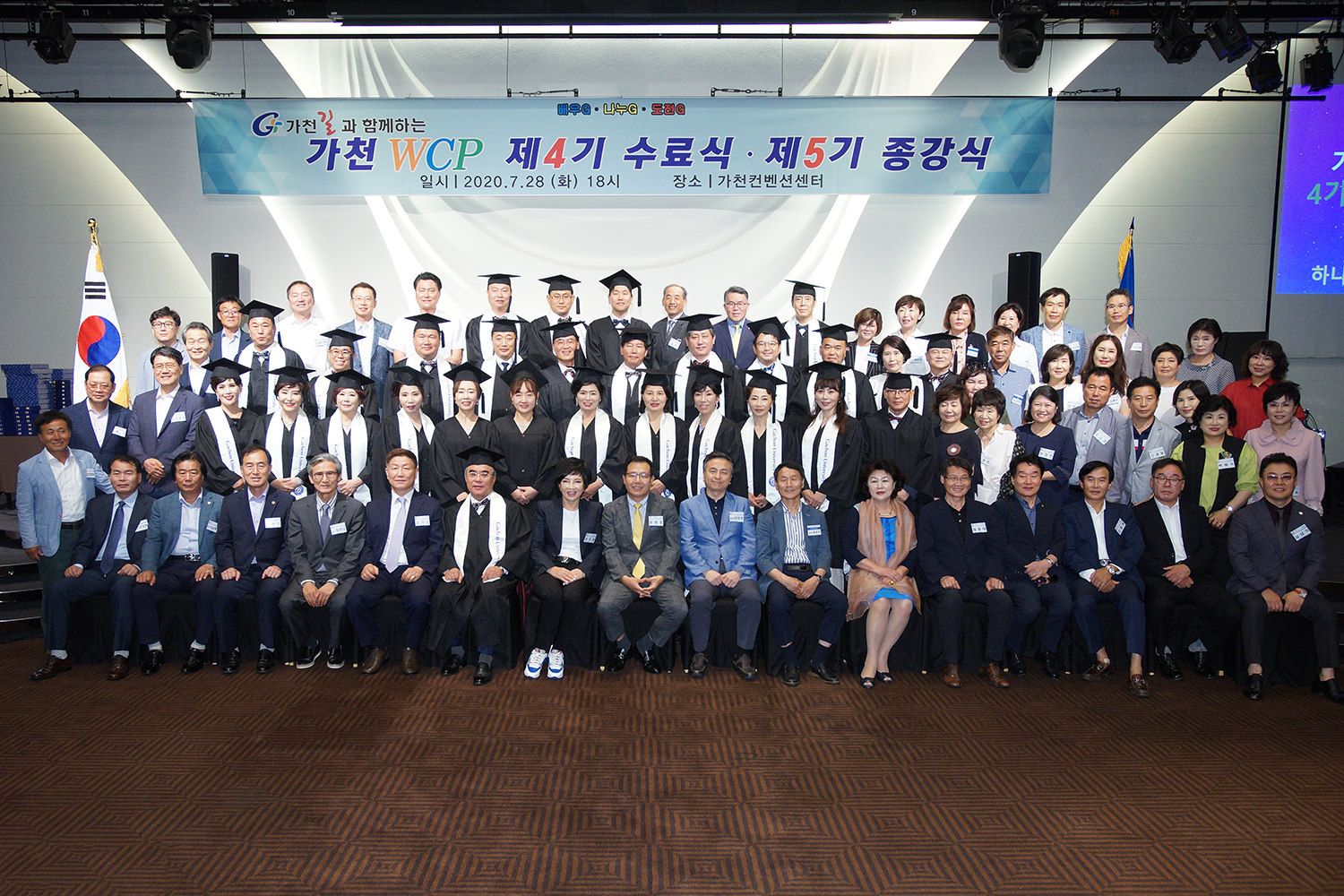 2017-1학기 학위교육과정 인성캠프