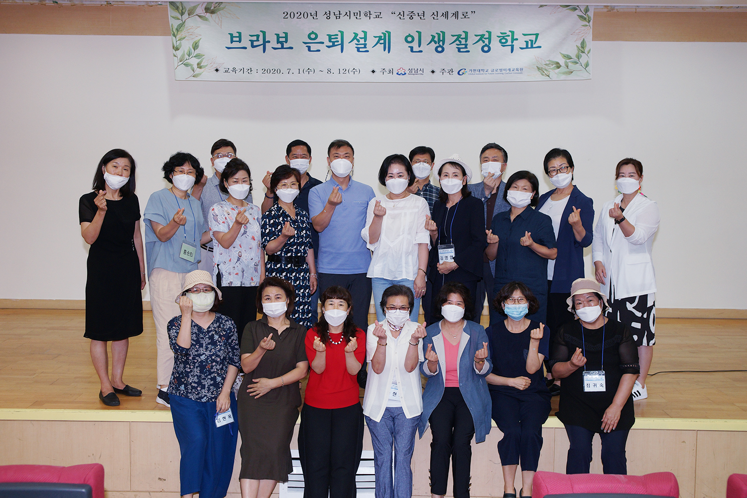 2017-1학기 학위교육과정 인성캠프