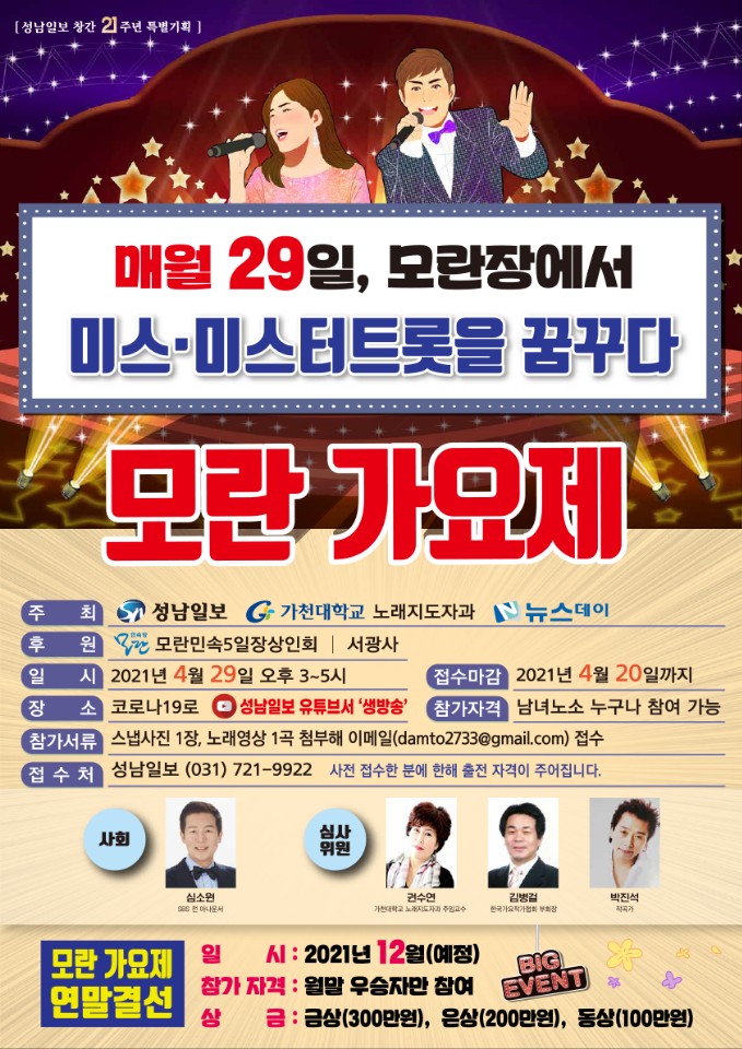 2017-1학기 학위교육과정 인성캠프