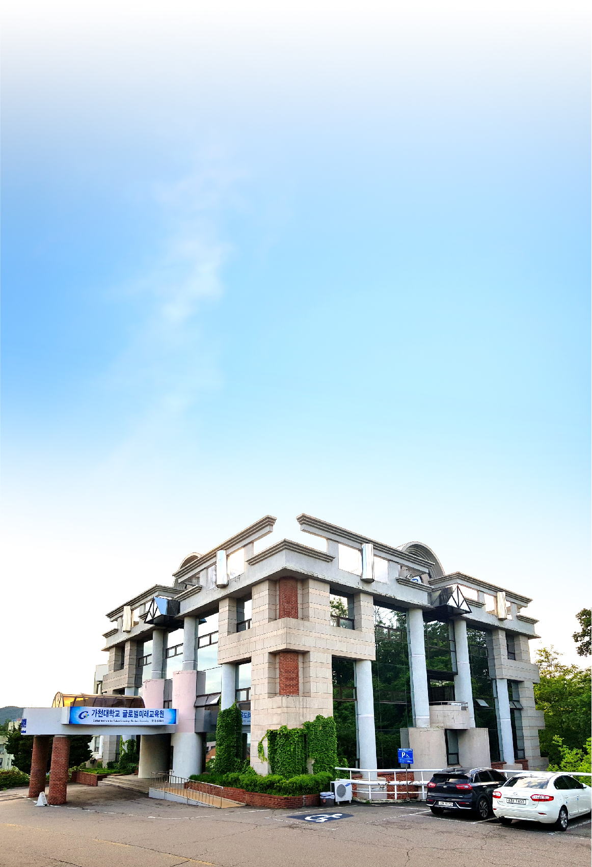 2017-1학기 학위교육과정 인성캠프