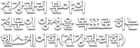 글로벌미래교육원 게임프로그래밍학