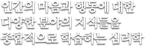 글로벌미래교육원 게임프로그래밍학